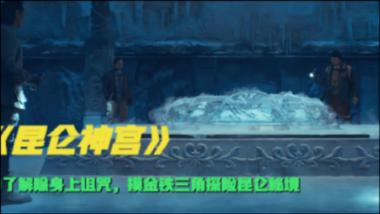 《巫师3狂猎》婚姻回忆进入方法