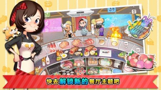犀牛森林大逃生