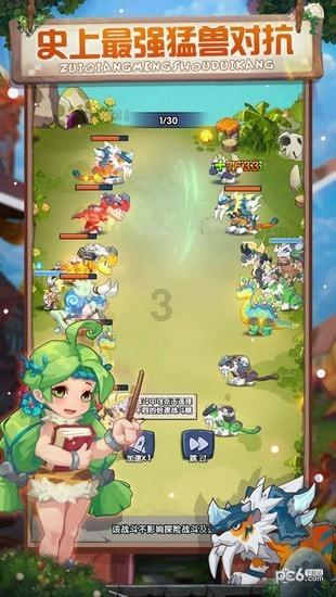 去泰国玩如何找到便宜的住宿？游戏画面