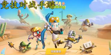 死神VS火影3.0