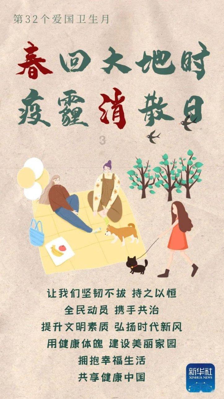 阴阳师