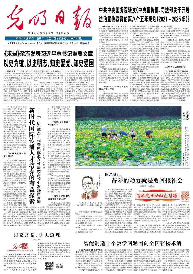 神秘的岛屿