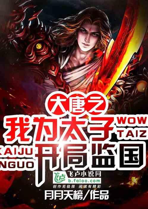 狙击精英4