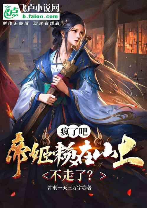 小萌新的甜美装扮